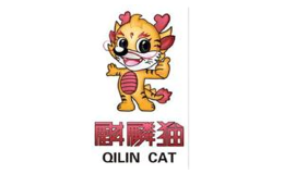 宿遷市恩斯國際貿易有限公司