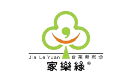 蘇州市家樂緣餐飲管理有限公司