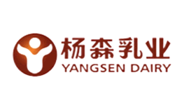 四川楊森乳業股份有限公司