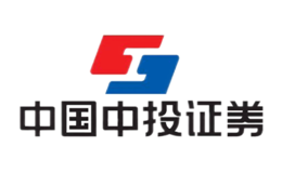 中國中投證券有限責(zé)任公司
