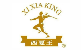 寧夏枸杞企業(集團)公司