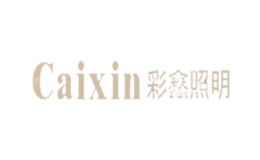 中山市五州照明有限公司