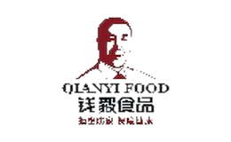 內(nèi)蒙古錢毅食品有限公司