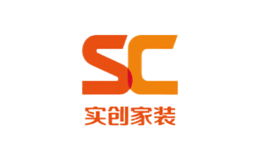 實創家居裝飾集團有限公司