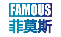 菲莫斯(北京)國際貿(mào)易有限公司