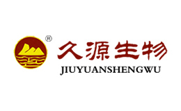 梁山縣久源生物工程有限公司